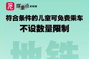 ?福克斯44分 小萨16+20+12 詹姆斯31+13 国王赛季三杀湖人